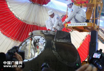 齊雩祭歌 迎神 八