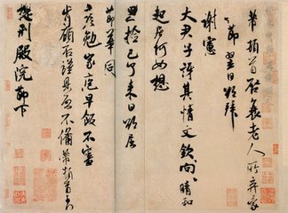 大江西上曲（寄李寶夫提刑，時郊后兩相皆乞歸）