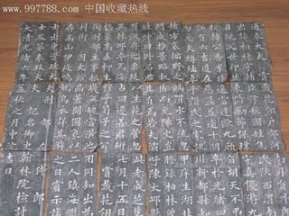 病中自戶(hù)部員外郎轉(zhuǎn)司封