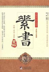 解連環(huán)·素書誰(shuí)托