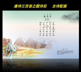 秋晚獨(dú)步