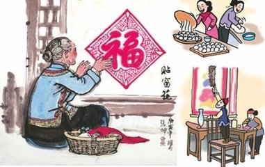 應(yīng)詔賦得除夜