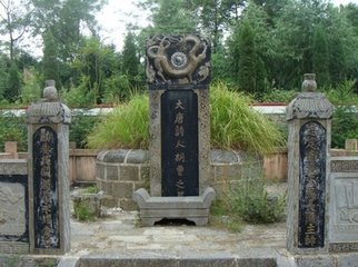 詠史詩(shī)·青冢