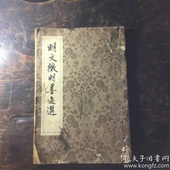 漁父詞（其十二）