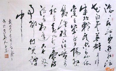 臨江仙·滾滾長(zhǎng)江東逝水