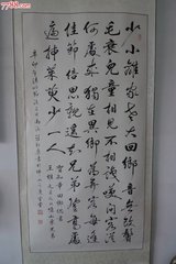 九日偶書