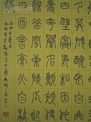 詠懷（四首）