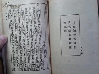 西齋詩