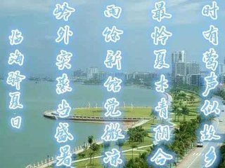 臨海驛夏日